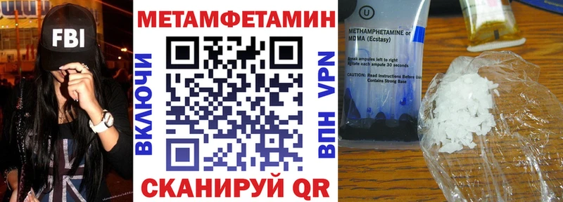 Амфетамин 98%  Купить закладки  Уварово 