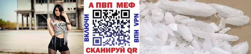 Купить закладки  Уварово  Alpha PVP VHQ 