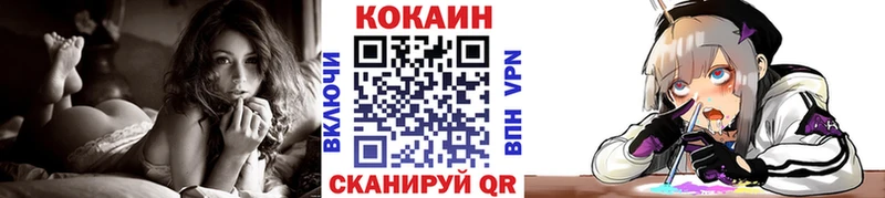 Кокаин Колумбийский  Купить где  Уварово 