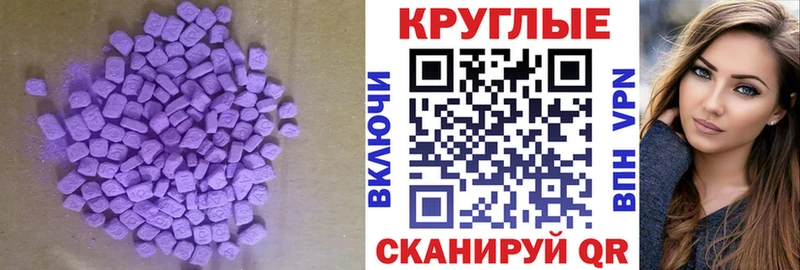 ЭКСТАЗИ VHQ  Купить  Уварово 