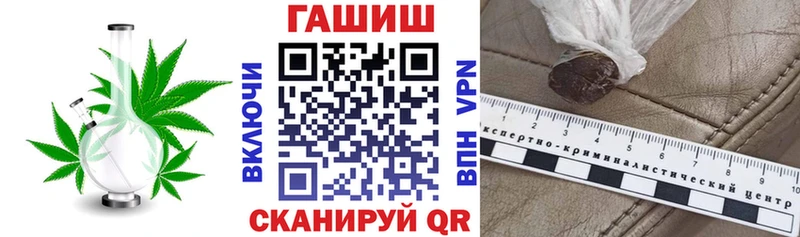 Купить  Уварово  ГАШИШ 40% ТГК 