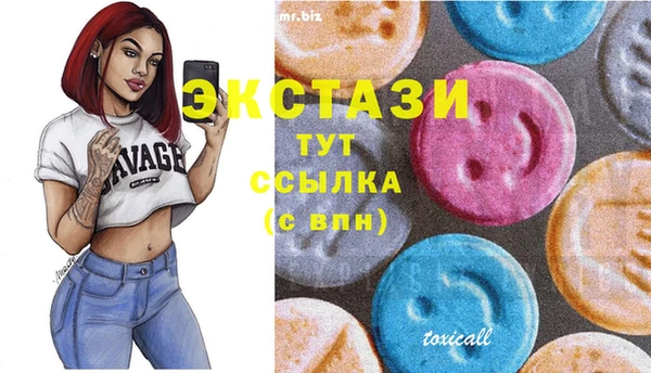 гашишное масло Верея