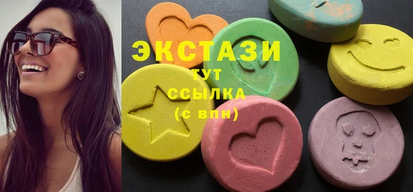 гашишное масло Верея