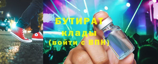 кокаин Верхний Тагил