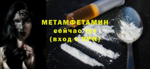 кокаин Верхний Тагил