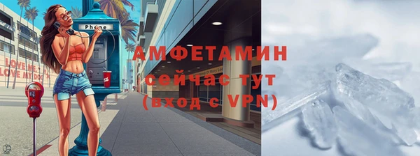 гашишное масло Верея