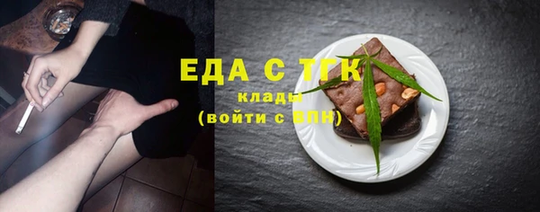 гашишное масло Верея