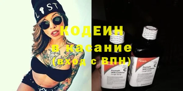кокаин Верхний Тагил