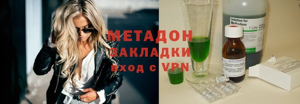 гашишное масло Верея