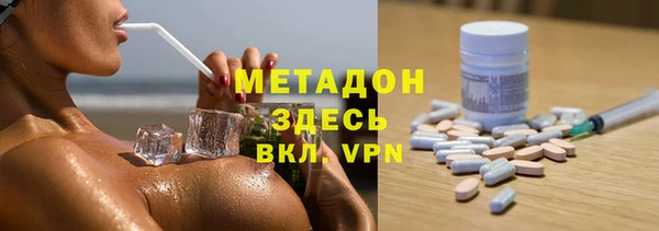 гашишное масло Верея