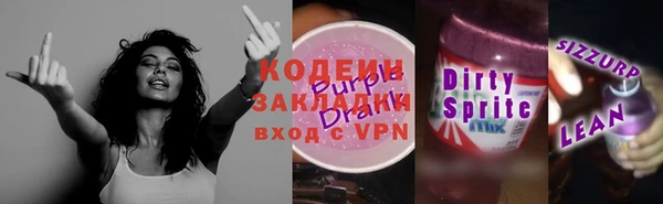 гашишное масло Верея