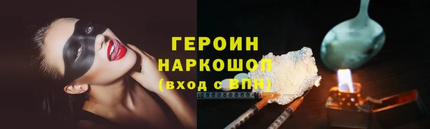 гашишное масло Верея