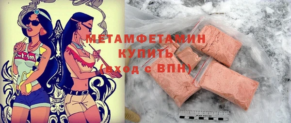 гидропоника Верхнеуральск