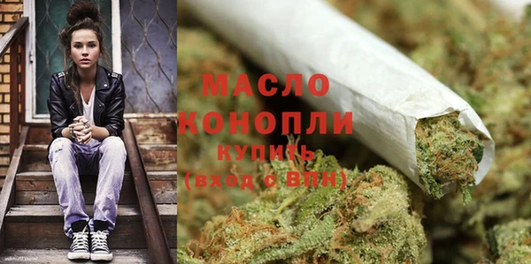 гашишное масло Верея