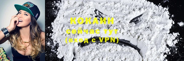 кокаин Верхний Тагил