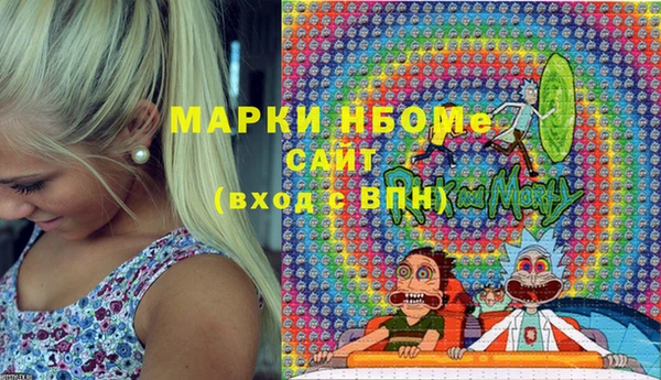 гашишное масло Верея