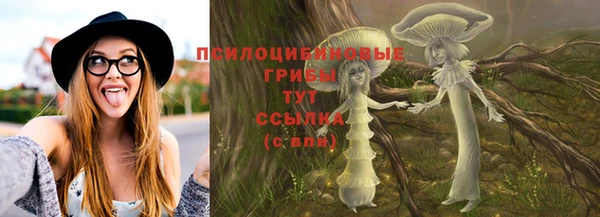 гашишное масло Верея