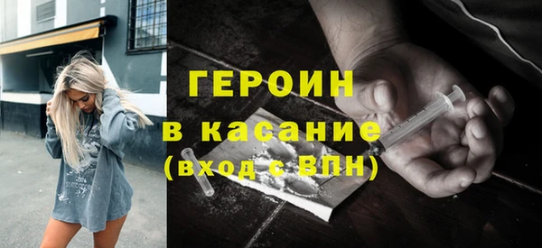 кокаин Верхний Тагил