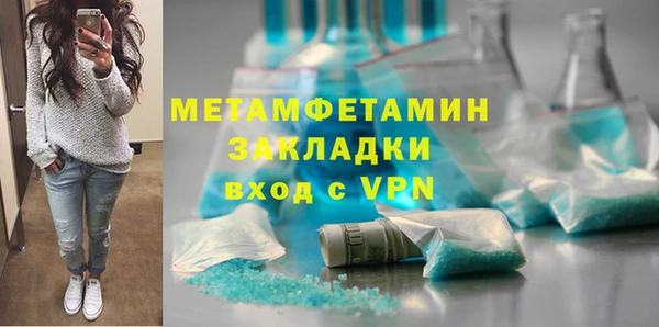кокаин Верхний Тагил