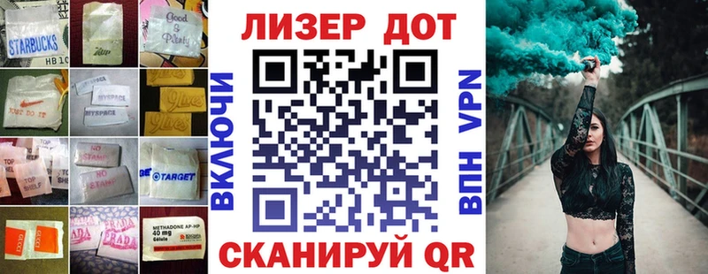 Купить  Уварово  LSD-25 экстази ecstasy 
