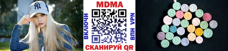 МДМА кристаллы  Купить закладки  Уварово 