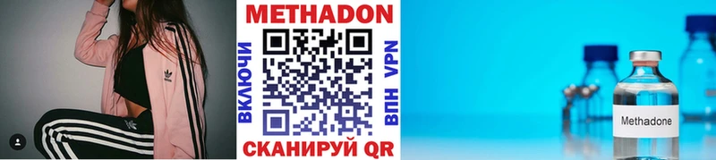 МЕТАДОН белоснежный  Купить где  Уварово 