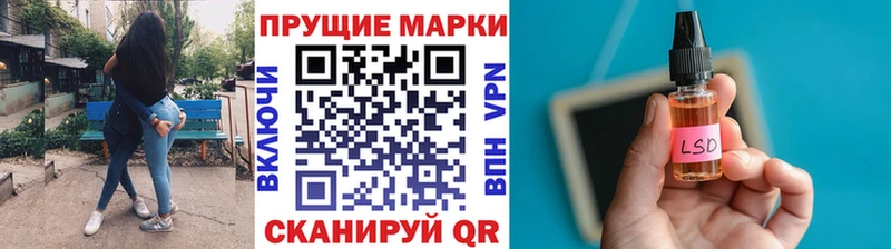 Марки N-bome 1,5мг Уварово