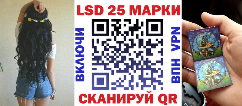 Купить  Уварово  Марки 25I-NBOMe 1500мкг 