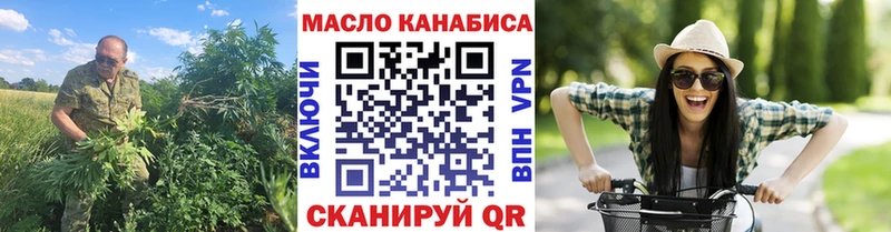 ТГК THC oil  Купить  Уварово 