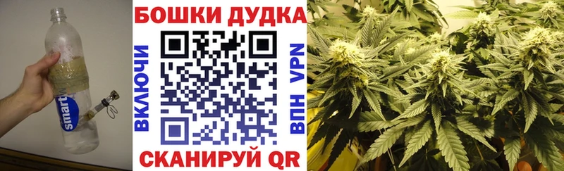 Шишки марихуана индика Уварово